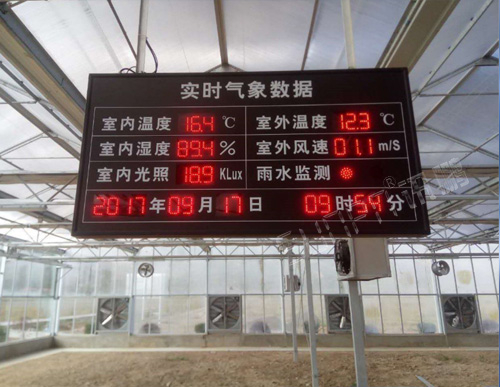 農(nóng)業(yè)大棚環(huán)境監(jiān)測系統(tǒng)_環(huán)境監(jiān)控系統(tǒng)實(shí)時(shí)數(shù)據(jù)顯示屏_光照土壤溫濕度傳感器采集