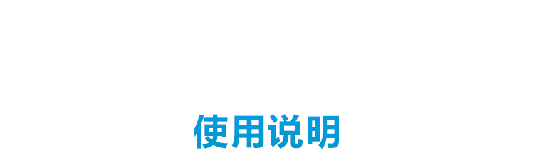 防靜電手環(huán)使用說明 防靜電手環(huán)使用說明