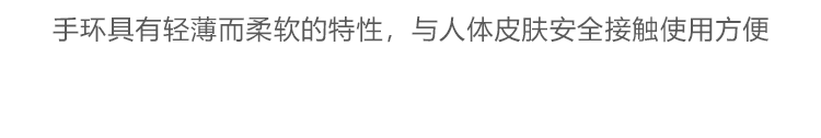 防靜電手環(huán)使用說明 防靜電手環(huán)使用說明