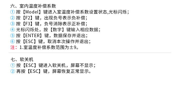 人數(shù)統(tǒng)計電子看板操作 人數(shù)統(tǒng)計電子看板操作