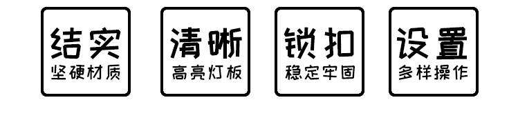 LED電子計(jì)分牌優(yōu)勢(shì) LED電子計(jì)分牌優(yōu)勢(shì)