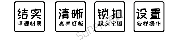 比賽電子記分牌優(yōu)勢 比賽電子記分牌優(yōu)勢