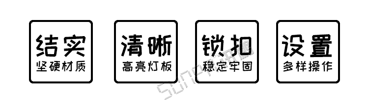 LED比分牌顯示系統(tǒng)優(yōu)勢(shì) LED比分牌顯示系統(tǒng)優(yōu)勢(shì)