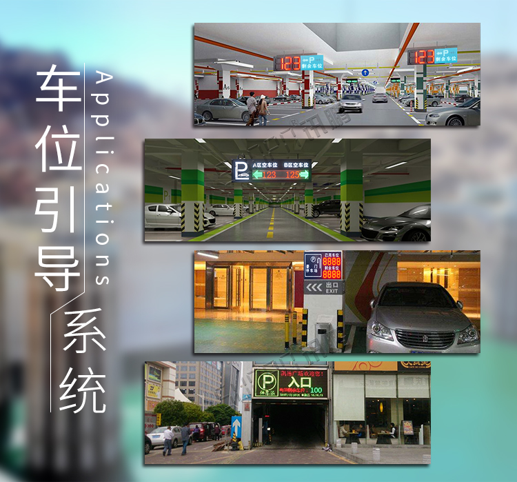 智能反向?qū)ぼ?chē)系統(tǒng)介紹 智能反向?qū)ぼ?chē)系統(tǒng)介紹
