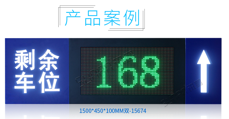 智能反向?qū)ぼ?chē)系統(tǒng)案例參考 智能反向?qū)ぼ?chē)系統(tǒng)案例參考