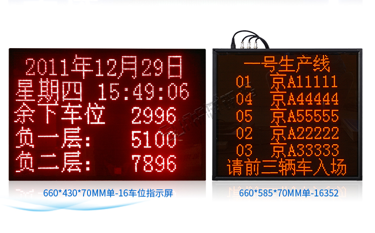 智能反向?qū)ぼ?chē)系統(tǒng)案例參考 智能反向?qū)ぼ?chē)系統(tǒng)案例參考