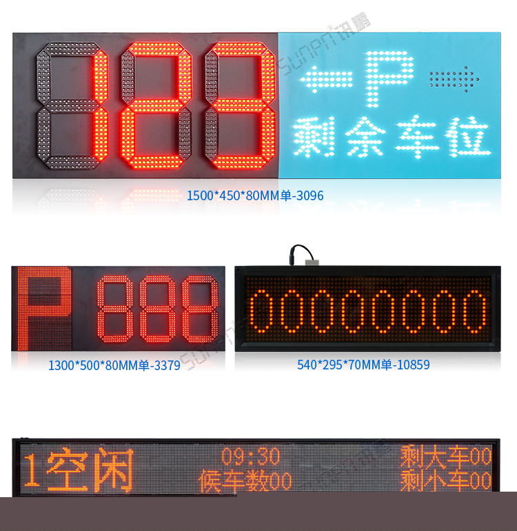 智能反向?qū)ぼ?chē)系統(tǒng)案例參考 智能反向?qū)ぼ?chē)系統(tǒng)案例參考
