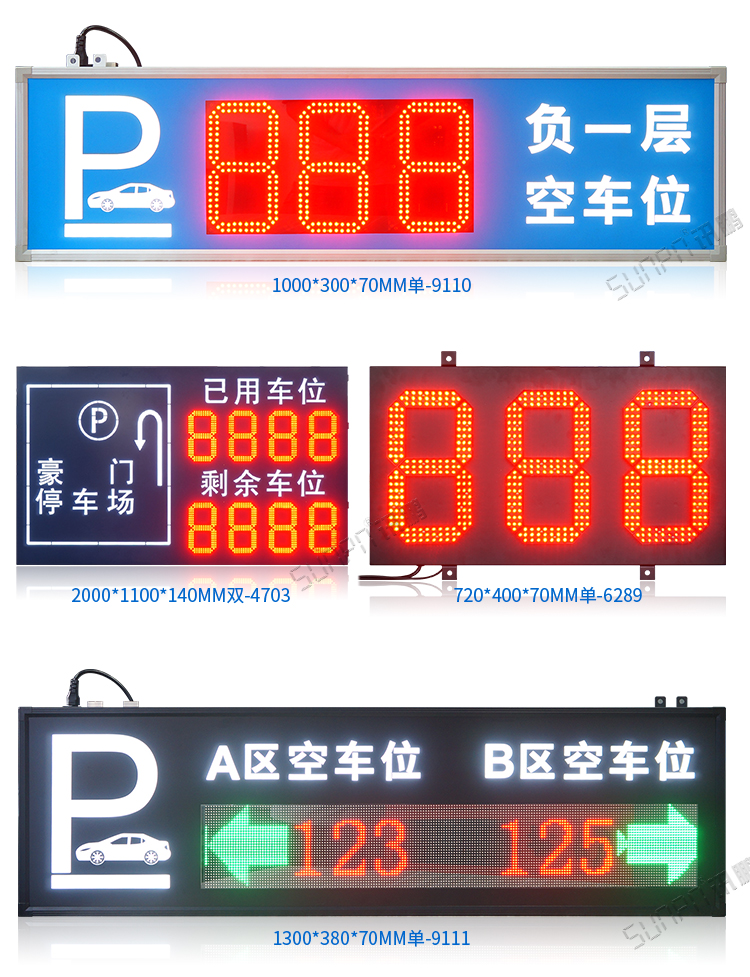 智能反向?qū)ぼ?chē)系統(tǒng)案例參考 智能反向?qū)ぼ?chē)系統(tǒng)案例參考