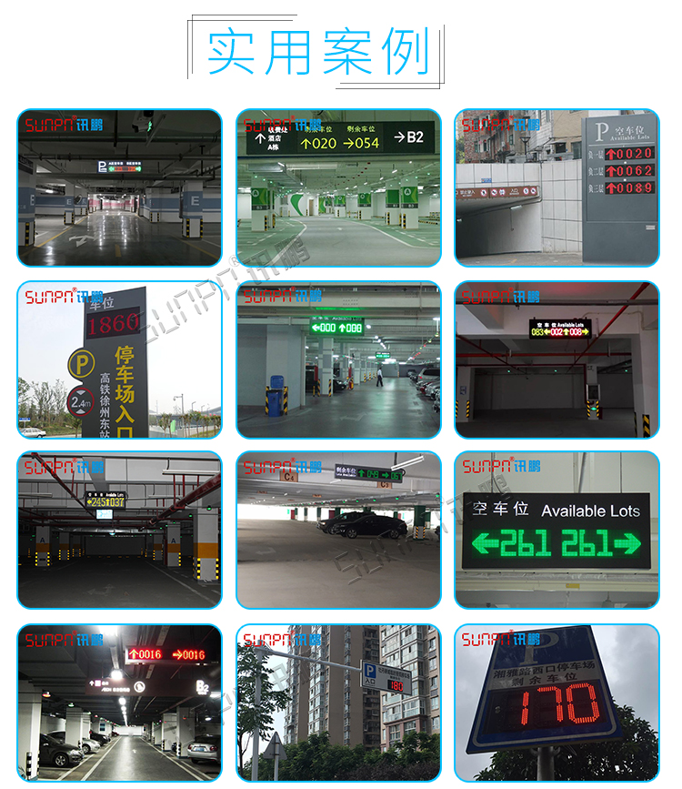智能反向?qū)ぼ?chē)系統(tǒng)應(yīng)用場(chǎng)景 智能反向?qū)ぼ?chē)系統(tǒng)應(yīng)用場(chǎng)景