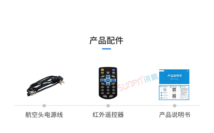 Andon系統(tǒng)產(chǎn)品配件 Andon系統(tǒng)產(chǎn)品配件