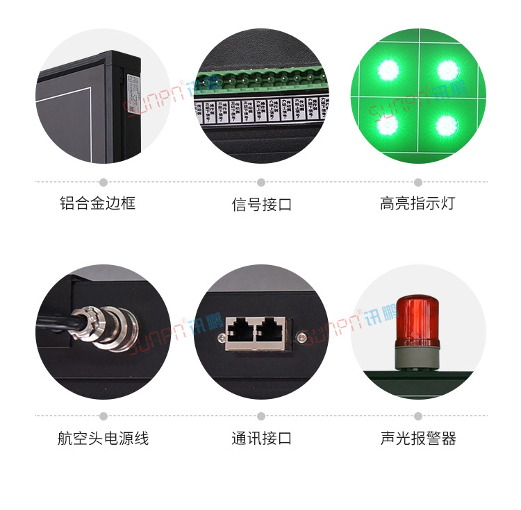 車間安燈呼叫看板產(chǎn)品實(shí)拍 車間安燈呼叫看板產(chǎn)品實(shí)拍