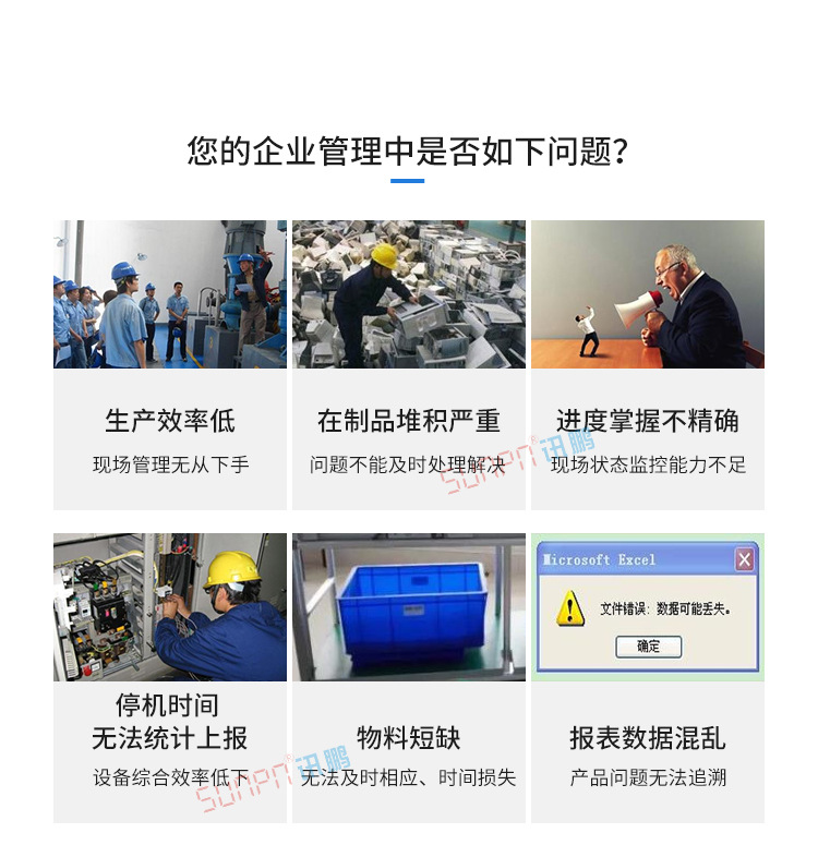 工位呼叫系統(tǒng)產(chǎn)品介紹 工位呼叫系統(tǒng)產(chǎn)品介紹