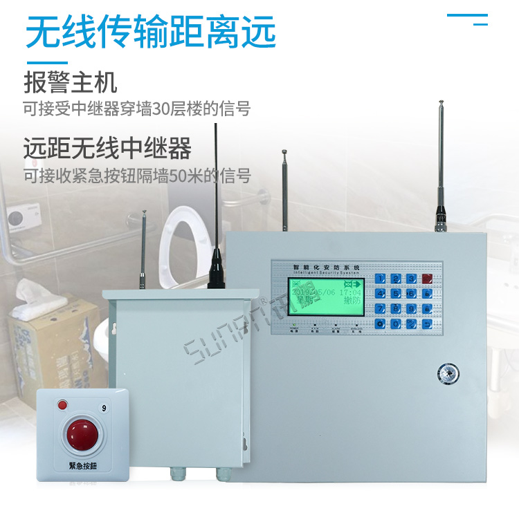 無線緊急求助系統(tǒng)產(chǎn)品架構(gòu) 無線緊急求助系統(tǒng)產(chǎn)品架構(gòu)