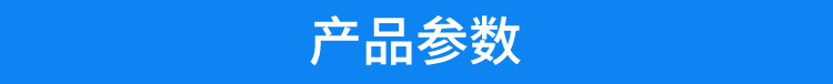 衛(wèi)生間除臭殺菌機產(chǎn)品參數(shù)