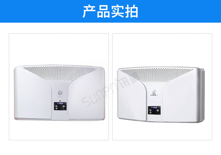 公廁除臭系統(tǒng)產(chǎn)品實(shí)拍