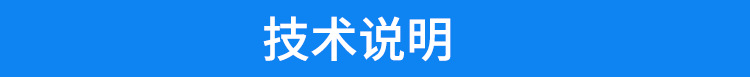 公廁除臭系統(tǒng)技術(shù)說明