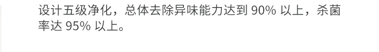 公廁空氣凈化器產(chǎn)品介紹