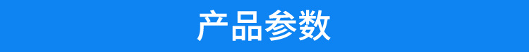 公廁空氣凈化器產(chǎn)品參數(shù)