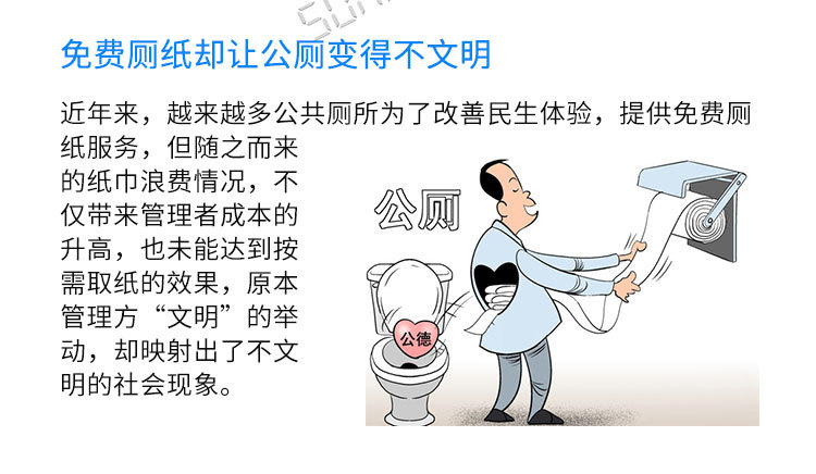 人臉識(shí)別智能取紙機(jī)介紹