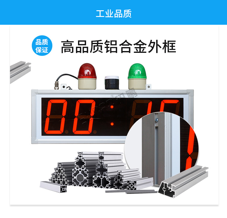 時(shí)鐘計(jì)時(shí)器材質(zhì)介紹 時(shí)鐘計(jì)時(shí)器材質(zhì)介紹