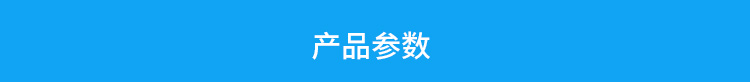 多功能計(jì)時(shí)器產(chǎn)品參數(shù) 多功能計(jì)時(shí)器產(chǎn)品參數(shù)