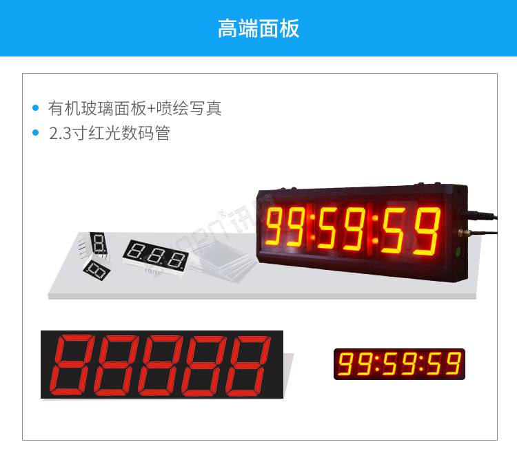 計(jì)時(shí)器材質(zhì)介紹 計(jì)時(shí)器材質(zhì)介紹