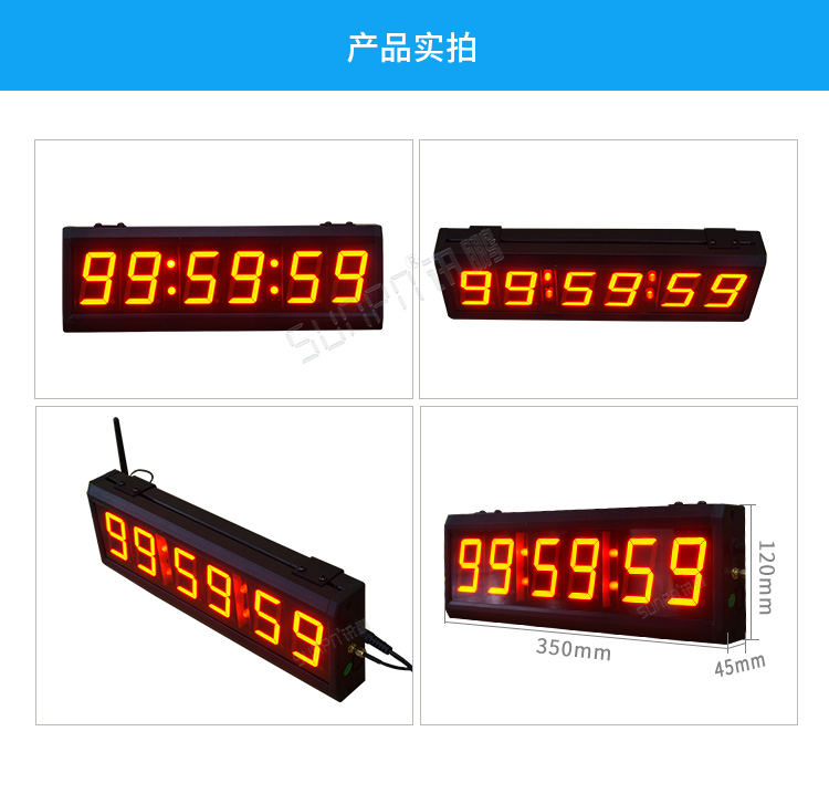 計(jì)時(shí)器產(chǎn)品實(shí)拍 計(jì)時(shí)器產(chǎn)品實(shí)拍