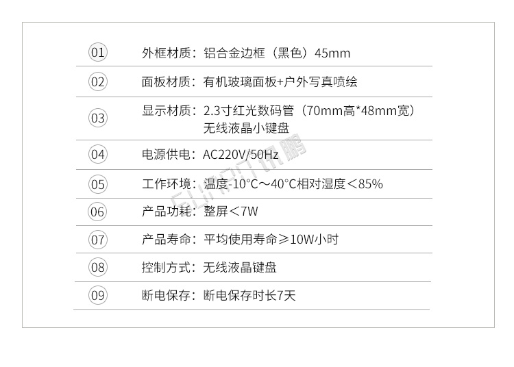 計(jì)時(shí)器產(chǎn)品參數(shù) 計(jì)時(shí)器產(chǎn)品參數(shù)