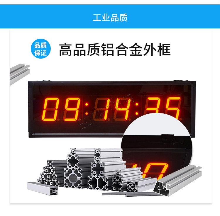 多功能計(jì)時(shí)器材質(zhì)介紹 多功能計(jì)時(shí)器材質(zhì)介紹