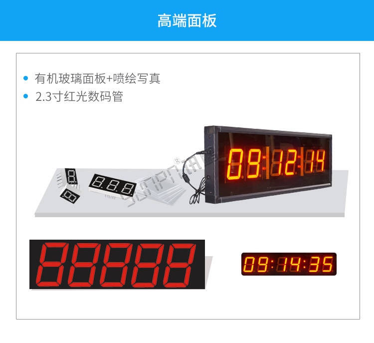 多功能計(jì)時(shí)器材質(zhì)介紹 多功能計(jì)時(shí)器材質(zhì)介紹