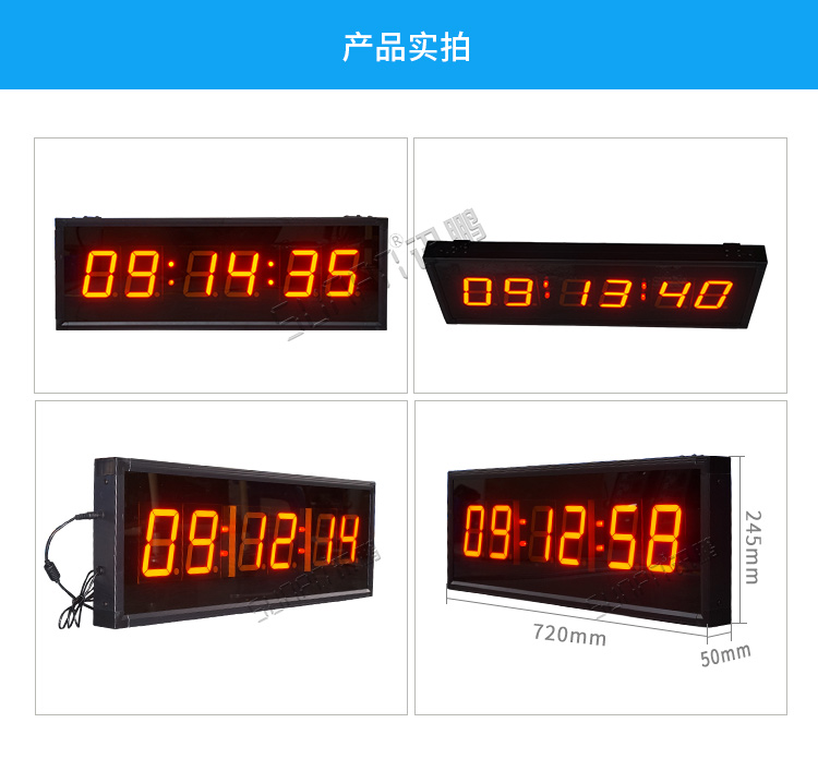 多功能計(jì)時(shí)器產(chǎn)品實(shí)拍 多功能計(jì)時(shí)器產(chǎn)品實(shí)拍