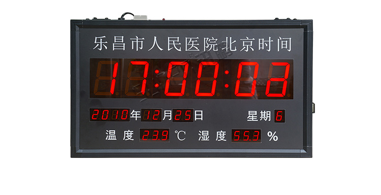 NTP電子鐘
