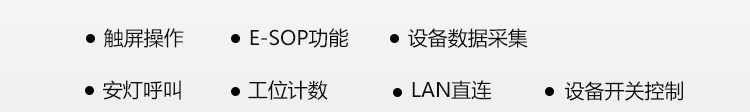 工業(yè)平板電腦應用