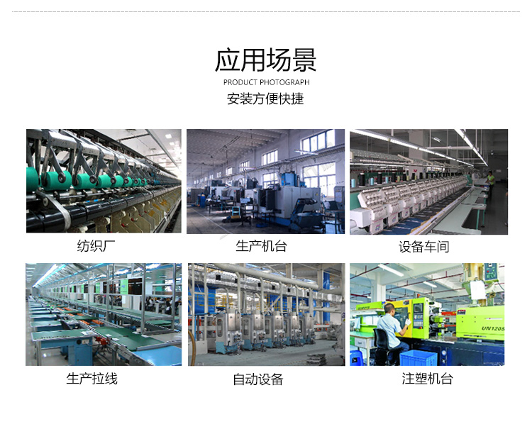 工業(yè)平板電腦應用場景