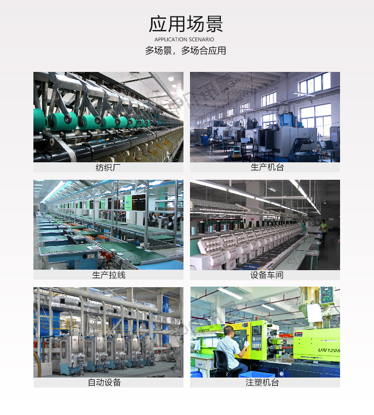 工業(yè)一體機(jī)應(yīng)用場景