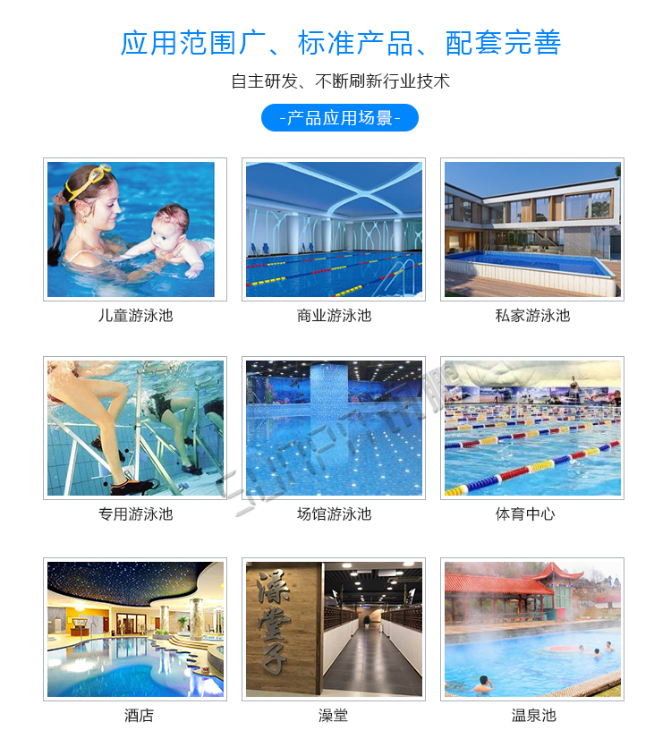 水質(zhì)監(jiān)測(cè)液晶看板應(yīng)用場(chǎng)景