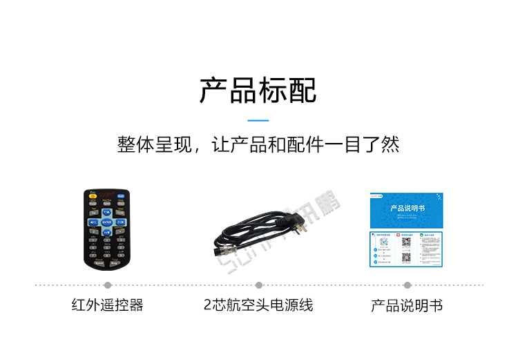 溫濕度數(shù)據(jù)看板產(chǎn)品配件 溫濕度數(shù)據(jù)看板產(chǎn)品配件