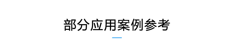 藥品溫濕度監(jiān)測案例參考 藥品溫濕度監(jiān)測案例參考