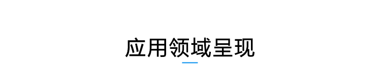 藥品溫濕度監(jiān)測應(yīng)用場景 藥品溫濕度監(jiān)測應(yīng)用場景