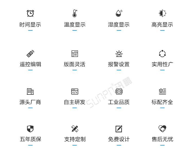 溫室大棚溫濕度產(chǎn)品介紹 溫室大棚溫濕度產(chǎn)品介紹