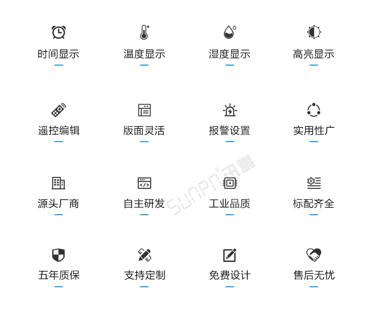 大棚溫濕度自動(dòng)監(jiān)控系統(tǒng)產(chǎn)品介紹 大棚溫濕度自動(dòng)監(jiān)控系統(tǒng)產(chǎn)品介紹
