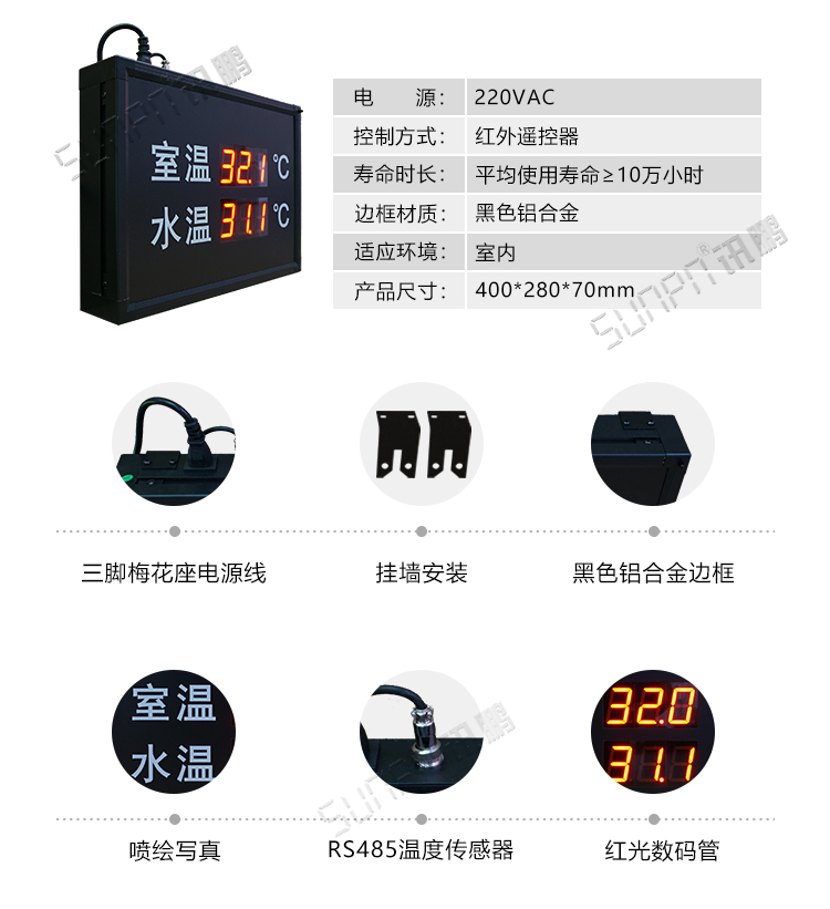 藥品溫濕度監(jiān)測產(chǎn)品參數(shù) 藥品溫濕度監(jiān)測產(chǎn)品參數(shù)