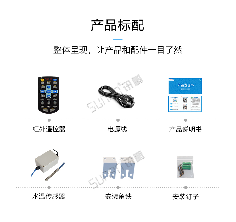藥品溫濕度監(jiān)測產(chǎn)品參數(shù) 藥品溫濕度監(jiān)測產(chǎn)品參數(shù)