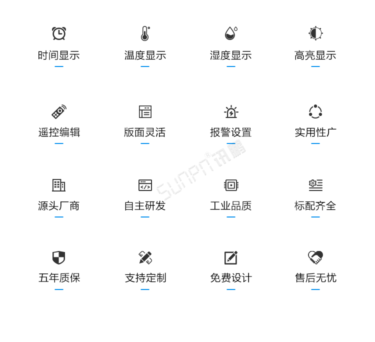 溫濕度通訊系統(tǒng)產(chǎn)品介紹 溫濕度通訊系統(tǒng)產(chǎn)品介紹
