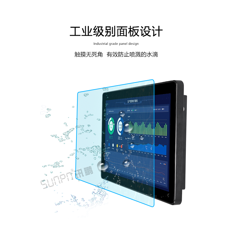 工業(yè)一體機(jī)產(chǎn)品介紹 工業(yè)一體機(jī)產(chǎn)品介紹