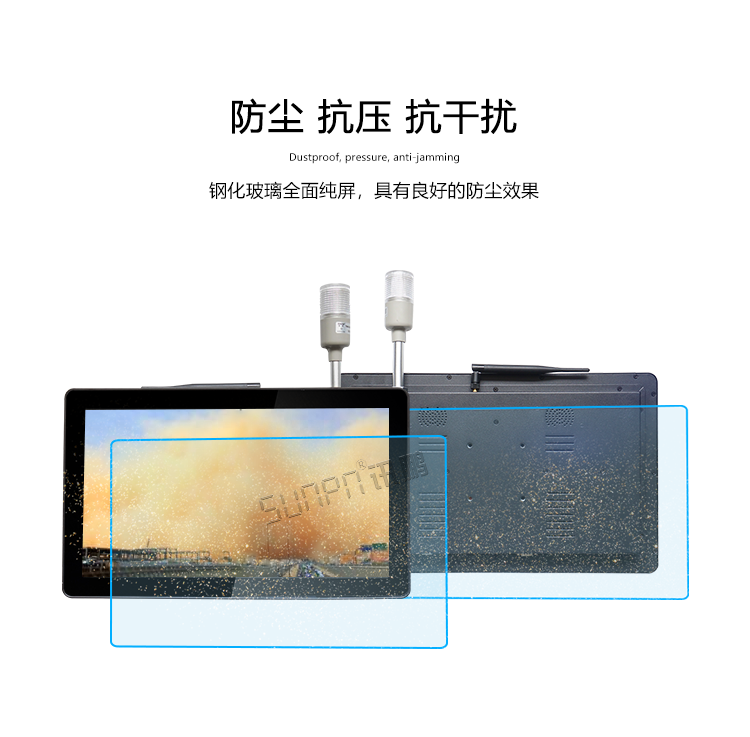 工業(yè)一體機(jī)產(chǎn)品介紹 工業(yè)一體機(jī)產(chǎn)品介紹