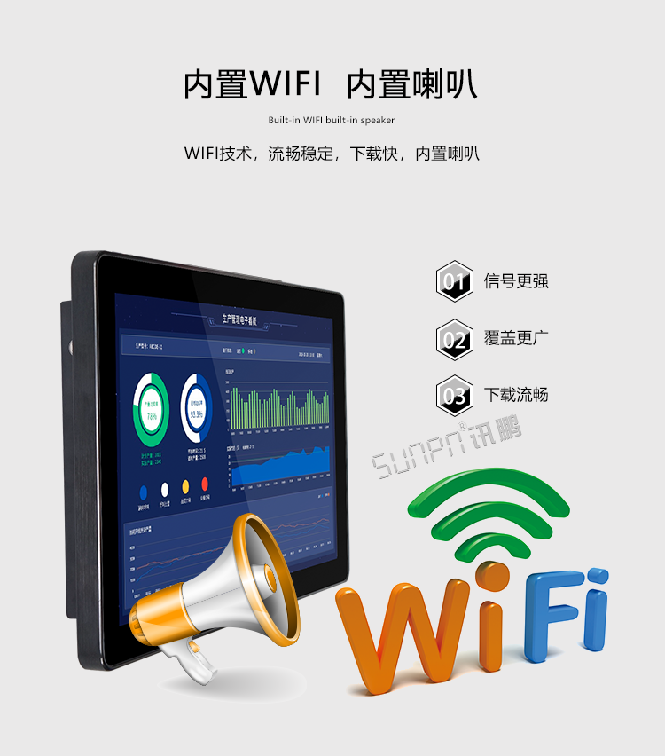 工業(yè)一體機(jī)介紹 工業(yè)一體機(jī)介紹