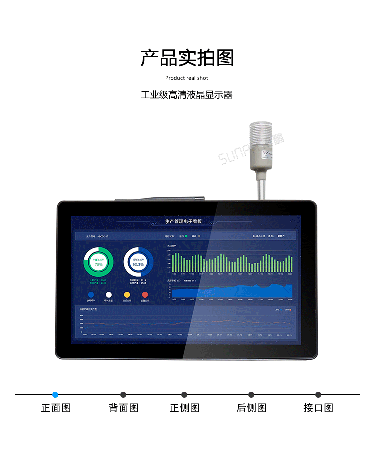 工業(yè)一體機(jī)產(chǎn)品實(shí)拍 工業(yè)一體機(jī)產(chǎn)品實(shí)拍