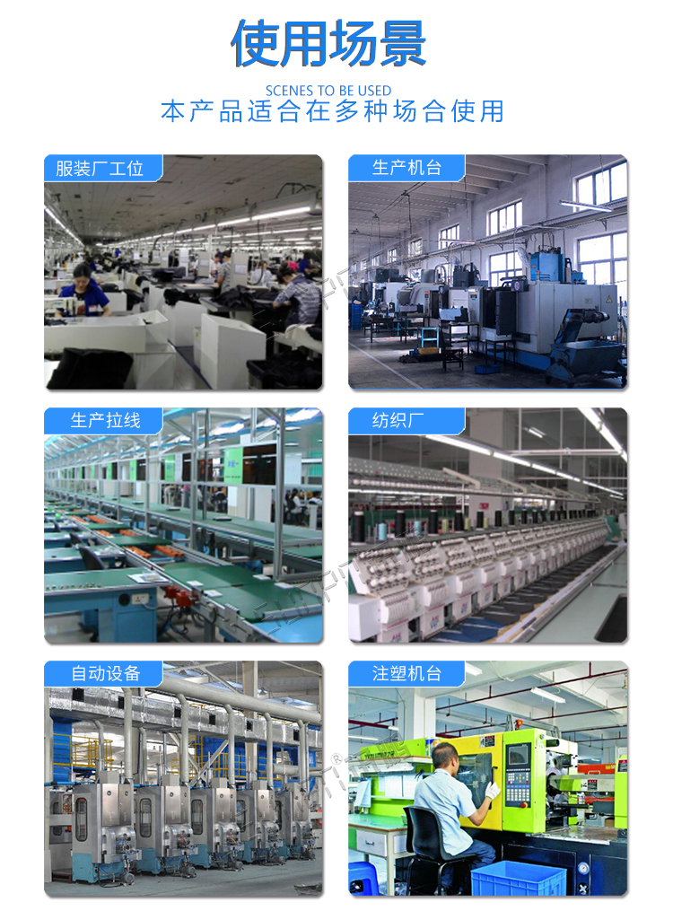 工業(yè)平板電腦應(yīng)用場景