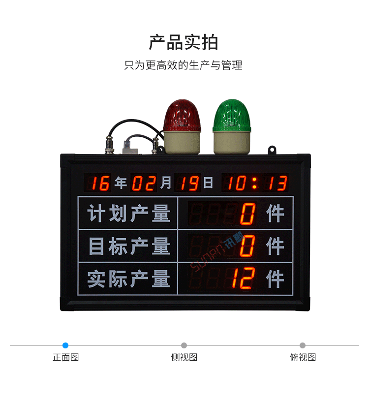 車間生產(chǎn)管理看板產(chǎn)品實(shí)拍 車間生產(chǎn)管理看板產(chǎn)品實(shí)拍